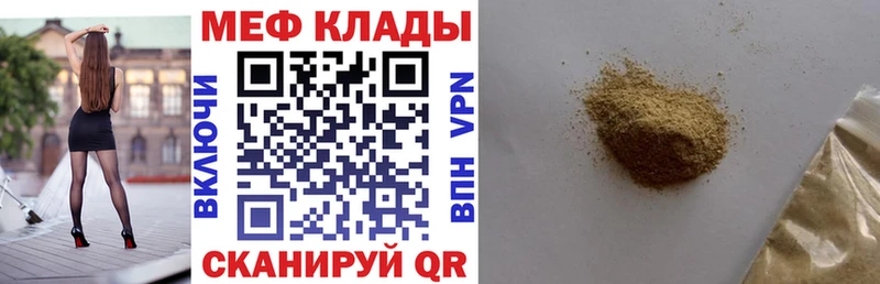 Цена Богородск АМФЕТАМИН APVP ссылка на мегу зеркало Кокаин МАРИХУАНА Гашиш