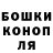 ГАШ hashish snippletrap