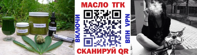Печенье с ТГК конопля  как найти наркотики  Богородск 