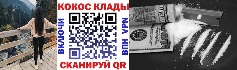 сколько стоит  Богородск  omg ссылки  Cocaine Columbia 