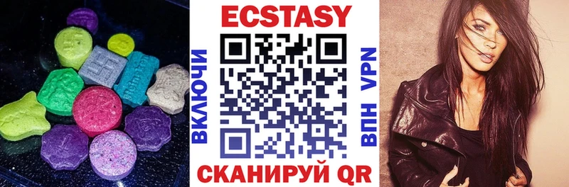 Ecstasy TESLA  Богородск 