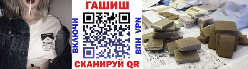 ГАШИШ индика сатива  закладки  Богородск 