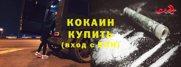 круглые Белокуриха