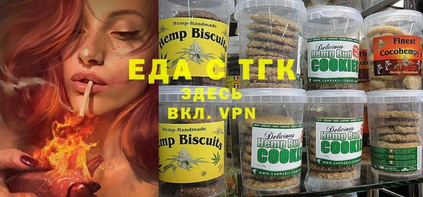 альфа пвп VHQ Белоозёрский