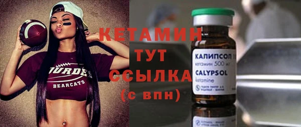 круглые Белокуриха