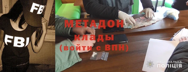 альфа пвп VHQ Белоозёрский