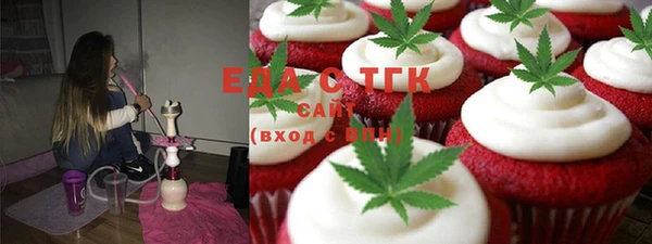 круглые Белокуриха