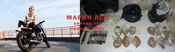 альфа пвп VHQ Белоозёрский