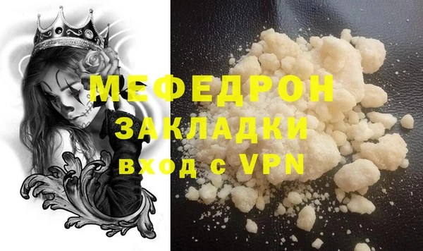 ешки Богородицк