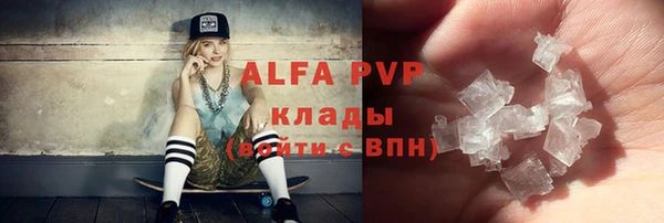 альфа пвп VHQ Белоозёрский
