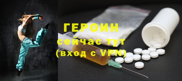 альфа пвп VHQ Белоозёрский
