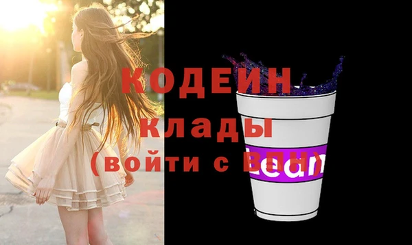 альфа пвп VHQ Белоозёрский