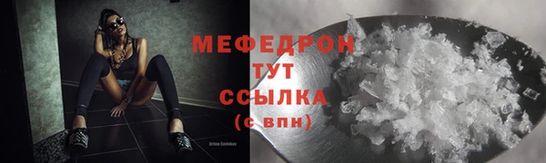 альфа пвп VHQ Белоозёрский