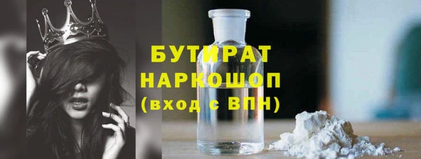 jwh Богородск
