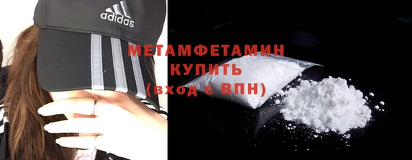 jwh Богородск