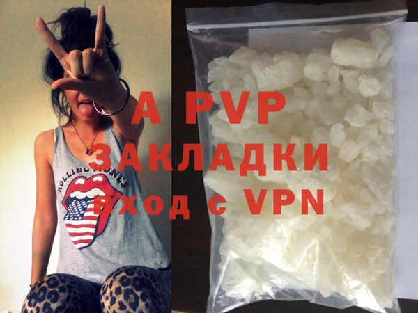 альфа пвп VHQ Белоозёрский