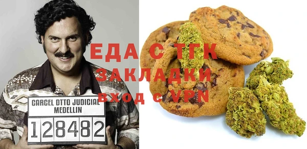 круглые Белокуриха