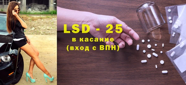 2c-b Беломорск