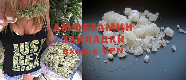 2c-b Беломорск