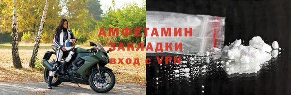 альфа пвп VHQ Белоозёрский