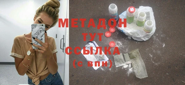 jwh Богородск