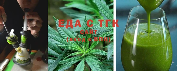 альфа пвп VHQ Белоозёрский