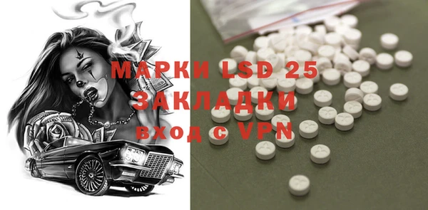 альфа пвп VHQ Белоозёрский