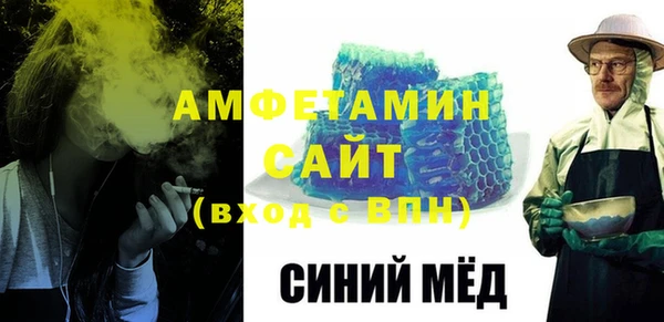 2c-b Беломорск