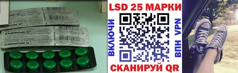 где продают   Богородск  ЛСД экстази кислота 