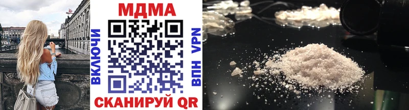 MDMA VHQ  Богородск 