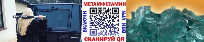 Первитин витя Богородск