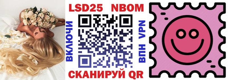 закладка  ОМГ ОМГ   Наркотические марки 1500мкг  Богородск 