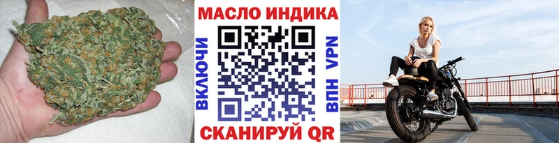 как найти наркотики  Богородск  ТГК жижа 