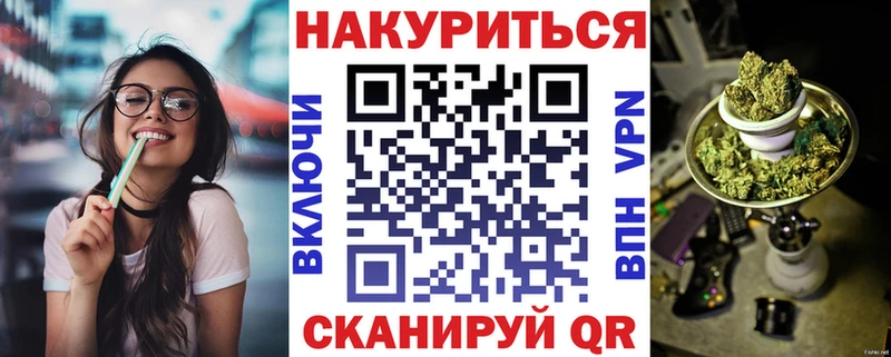 Канабис MAZAR  Богородск 
